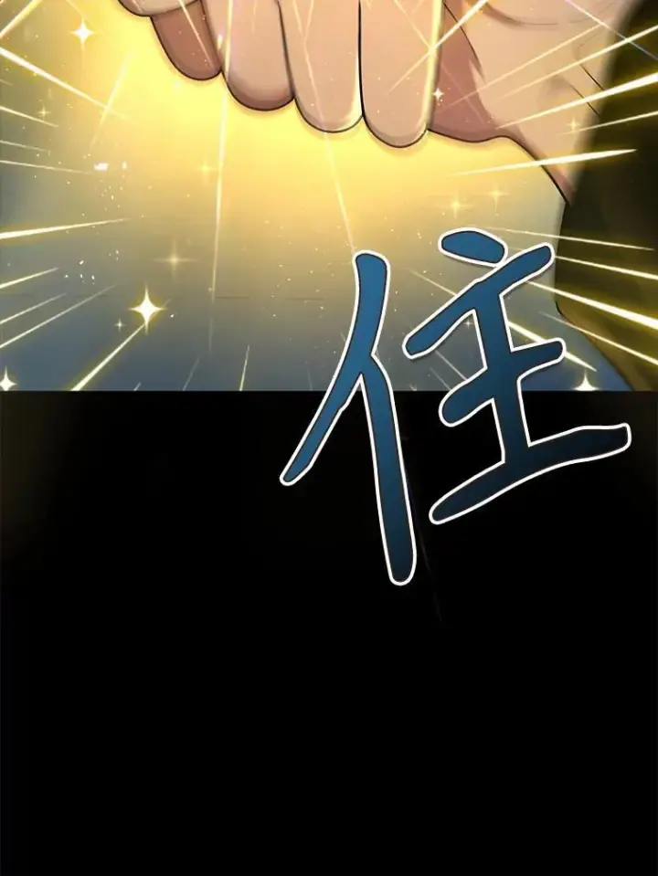 《神级英雄们的继承者》27.获救图100