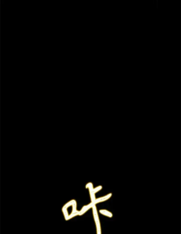 《神级英雄们的继承者》27.获救图104