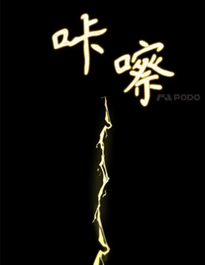 《神级英雄们的继承者》27.获救图106