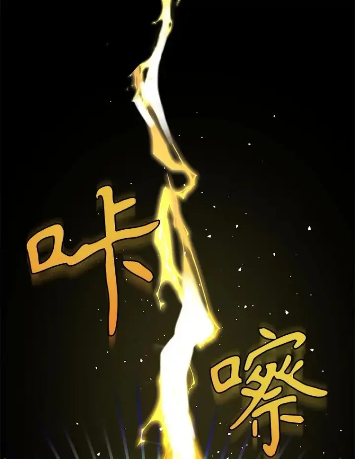 《神级英雄们的继承者》27.获救图107