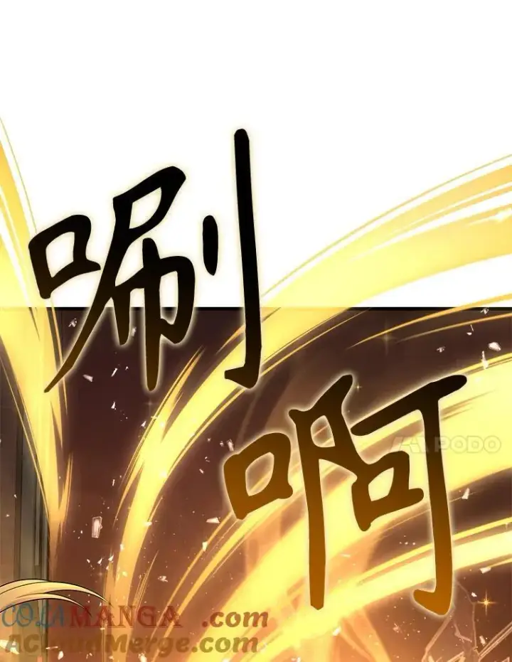 《神级英雄们的继承者》27.获救图109