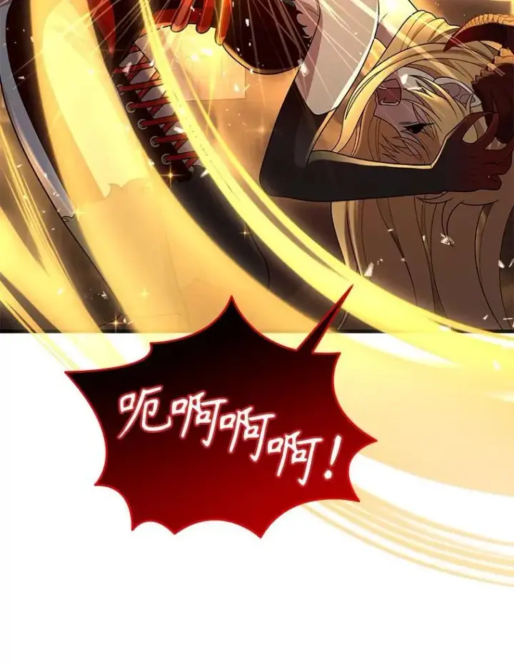 《神级英雄们的继承者》27.获救图111