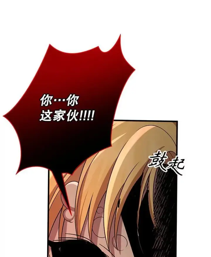 《神级英雄们的继承者》27.获救图112