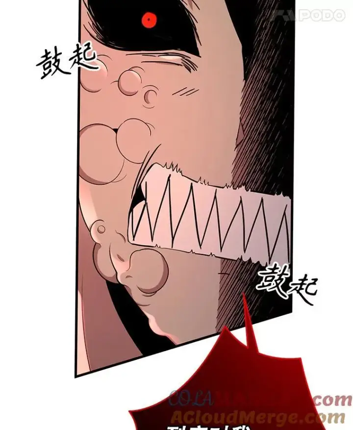《神级英雄们的继承者》27.获救图113