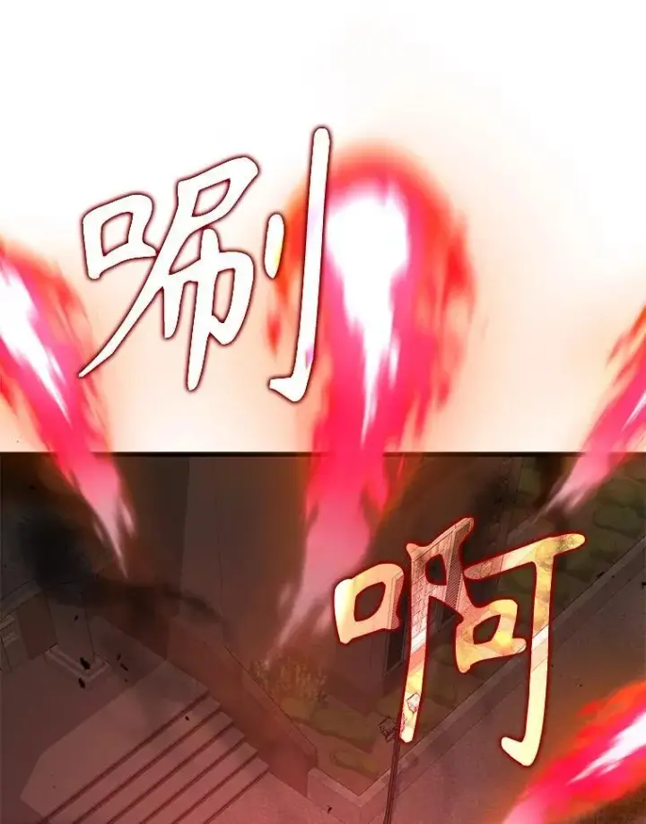 《神级英雄们的继承者》27.获救图122