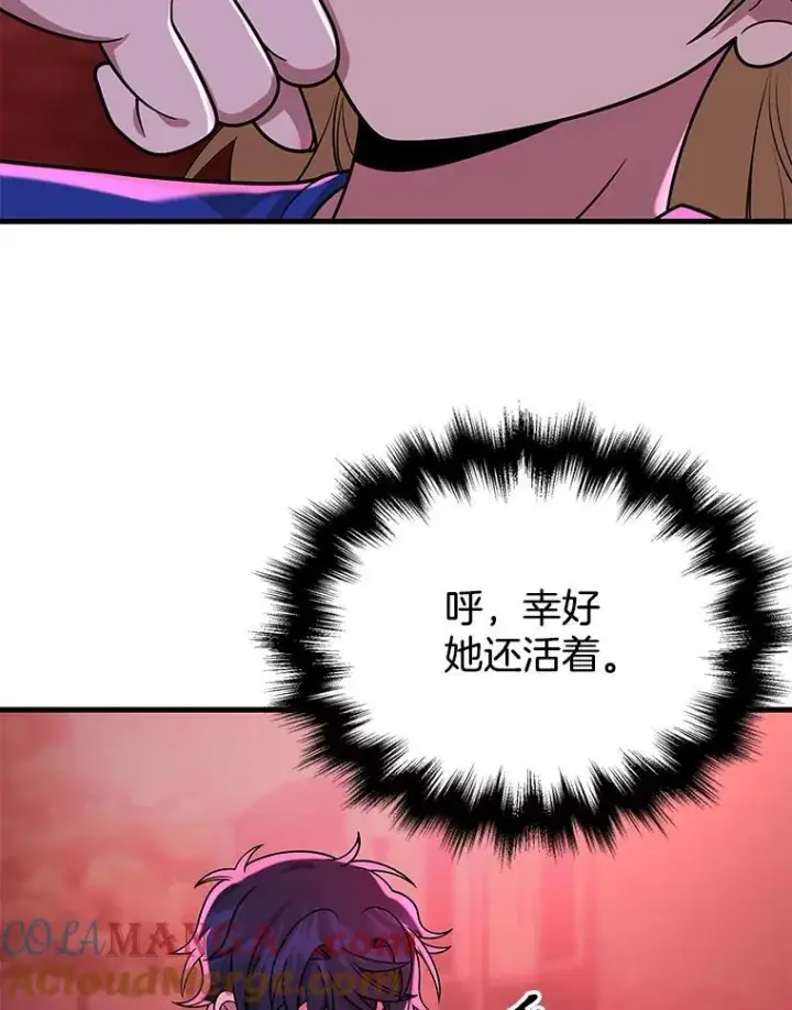 《神级英雄们的继承者》27.获救图129