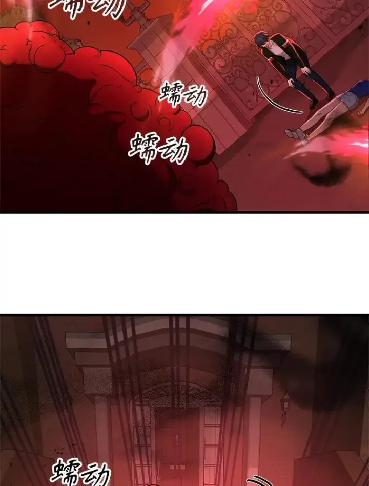 《神级英雄们的继承者》27.获救图132