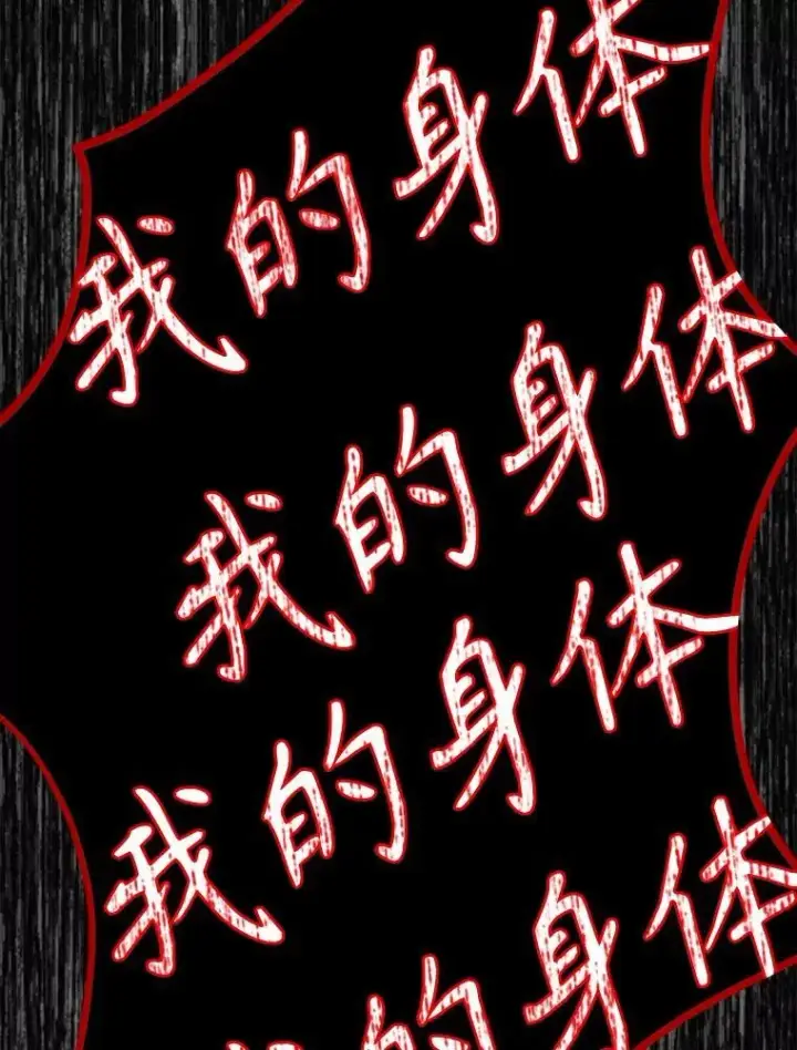 《神级英雄们的继承者》27.获救图138