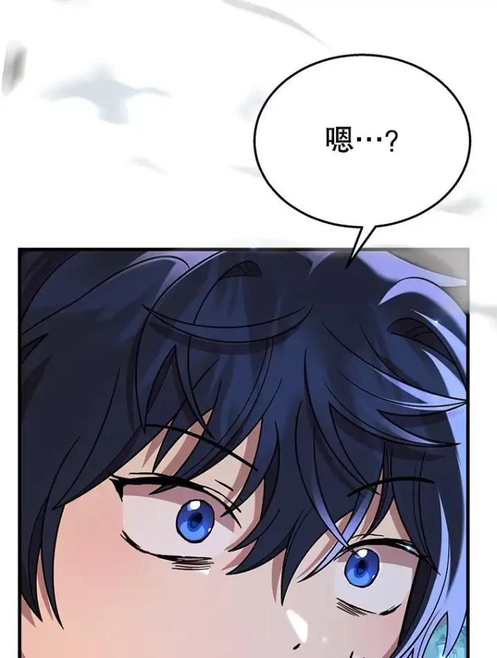 《神级英雄们的继承者》27.获救图152