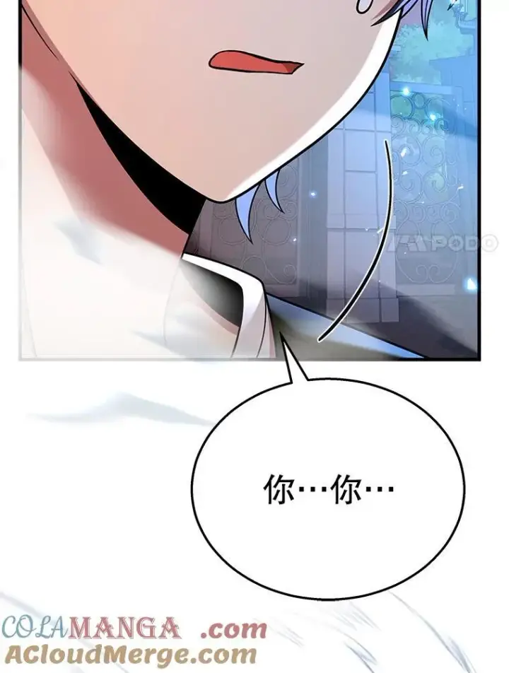 《神级英雄们的继承者》27.获救图153