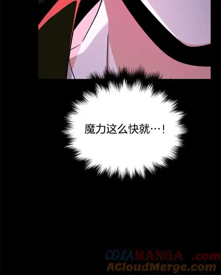 《神级英雄们的继承者》27.获救图33
