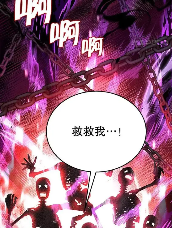 《神级英雄们的继承者》27.获救图4