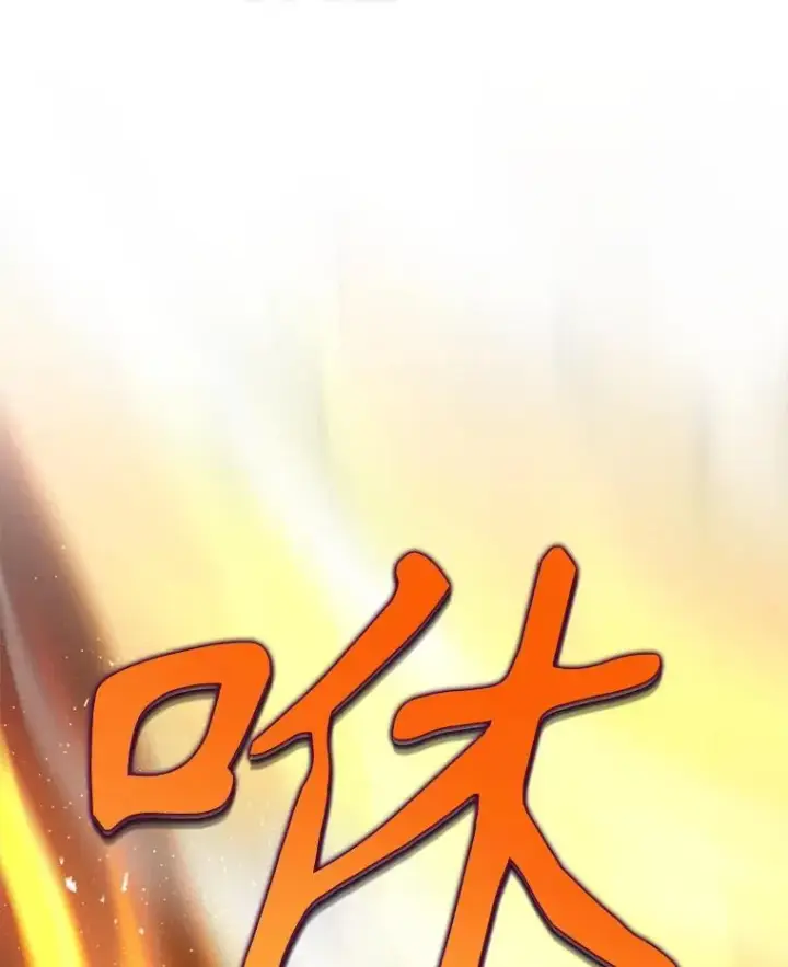 《神级英雄们的继承者》27.获救图54
