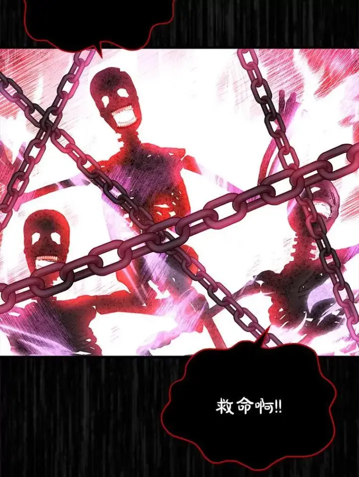 《神级英雄们的继承者》27.获救图8