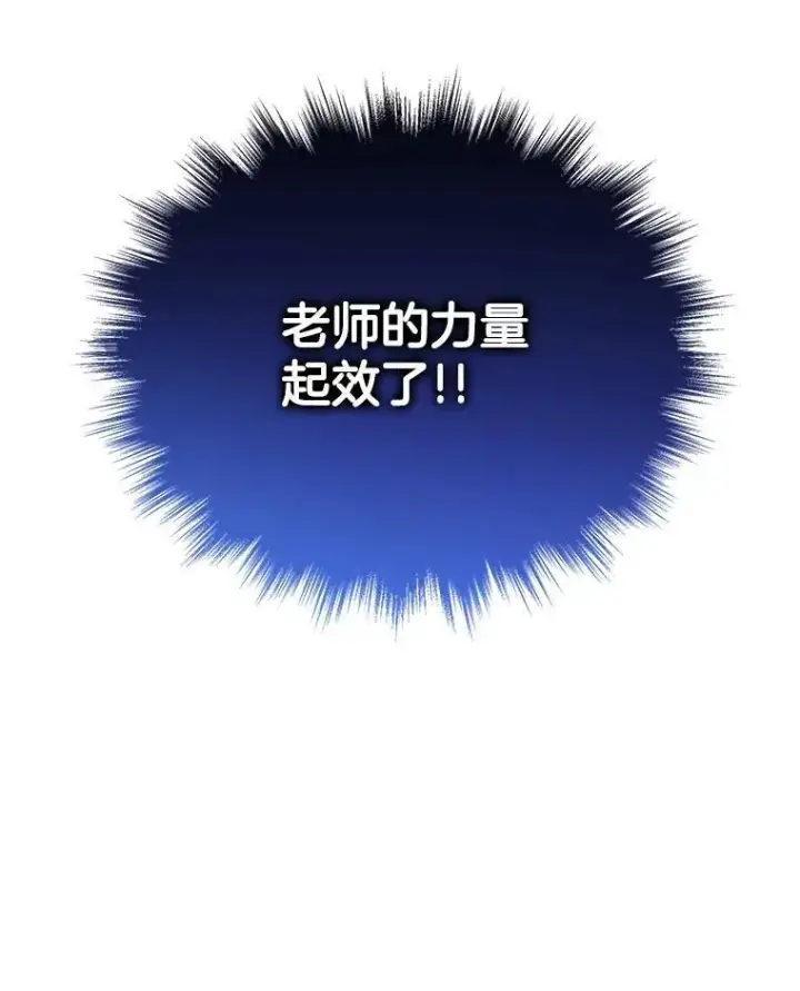 《神级英雄们的继承者》28.消灭恶魔图103