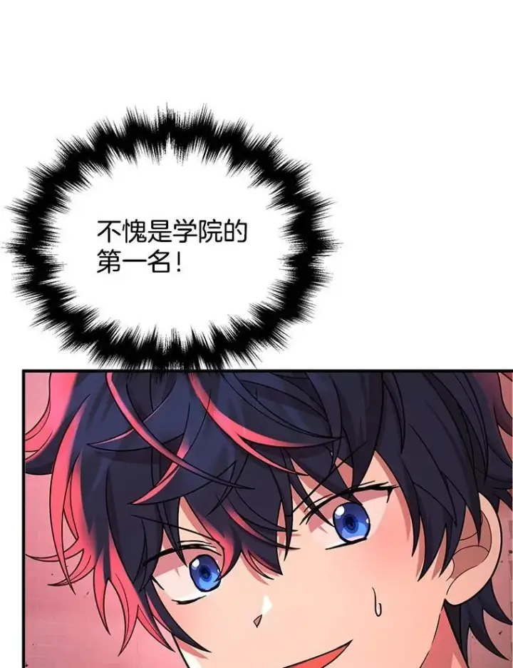 《神级英雄们的继承者》28.消灭恶魔图115