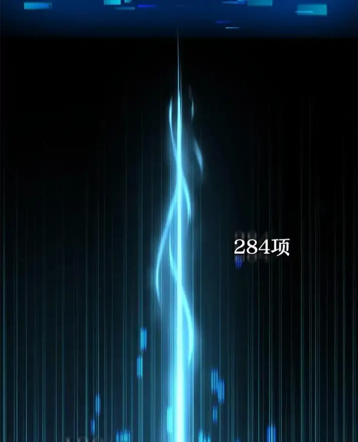 《神级英雄们的继承者》28.消灭恶魔图119