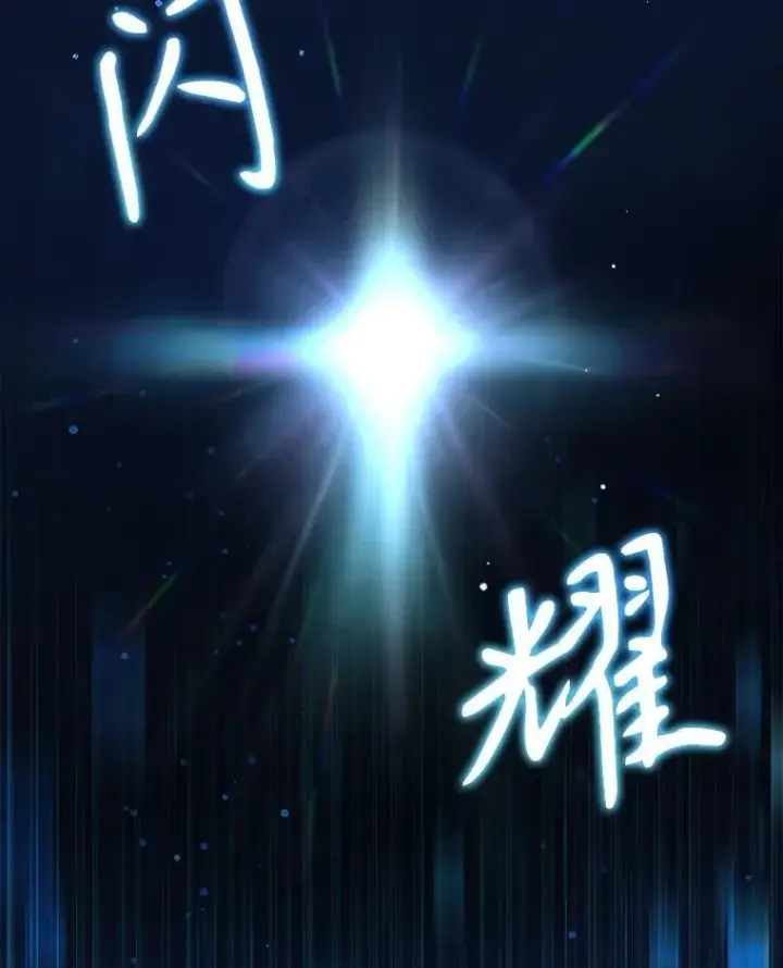 《神级英雄们的继承者》28.消灭恶魔图123
