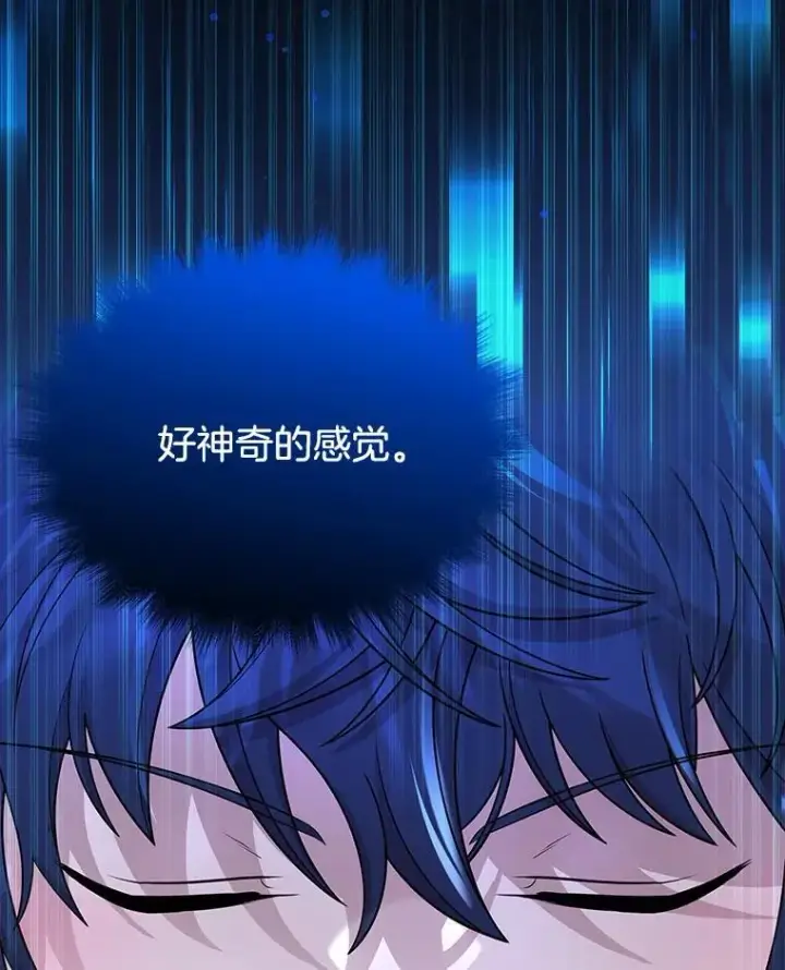 《神级英雄们的继承者》28.消灭恶魔图124