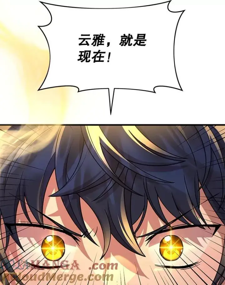 《神级英雄们的继承者》28.消灭恶魔图133