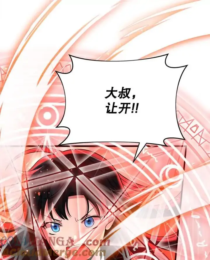 《神级英雄们的继承者》28.消灭恶魔图137