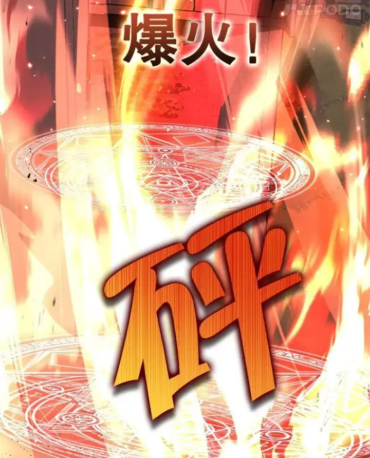 《神级英雄们的继承者》28.消灭恶魔图142