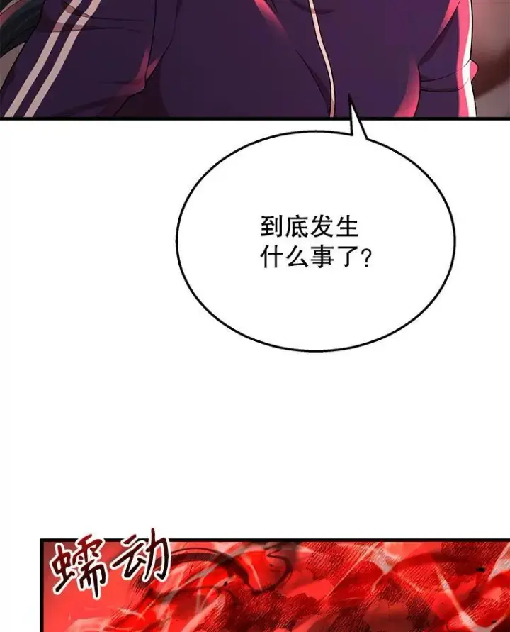 《神级英雄们的继承者》28.消灭恶魔图15