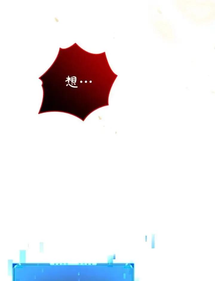 《神级英雄们的继承者》28.消灭恶魔图164