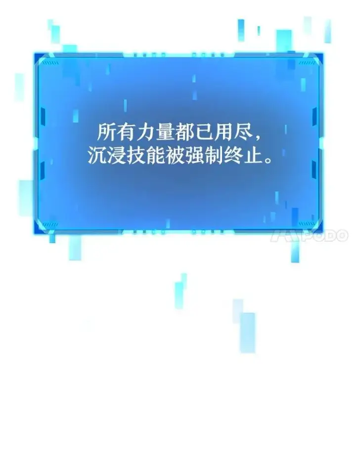 《神级英雄们的继承者》28.消灭恶魔图166