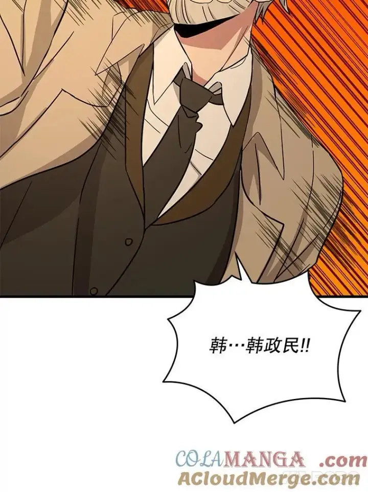 《神级英雄们的继承者》28.消灭恶魔图173