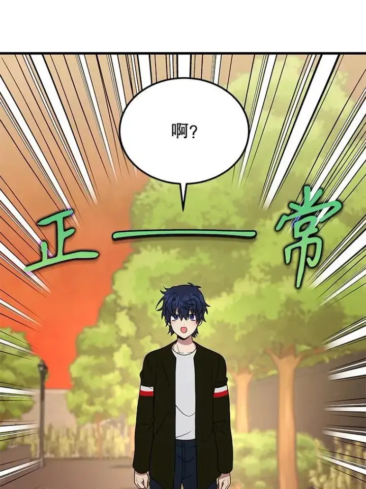 《神级英雄们的继承者》28.消灭恶魔图174
