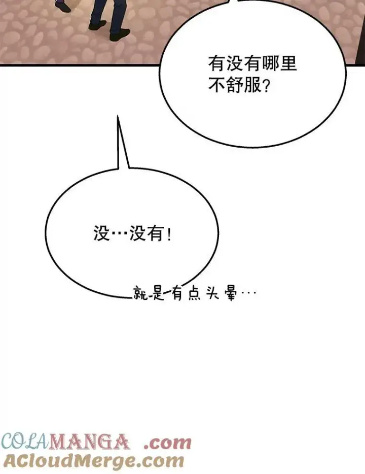 《神级英雄们的继承者》28.消灭恶魔图177