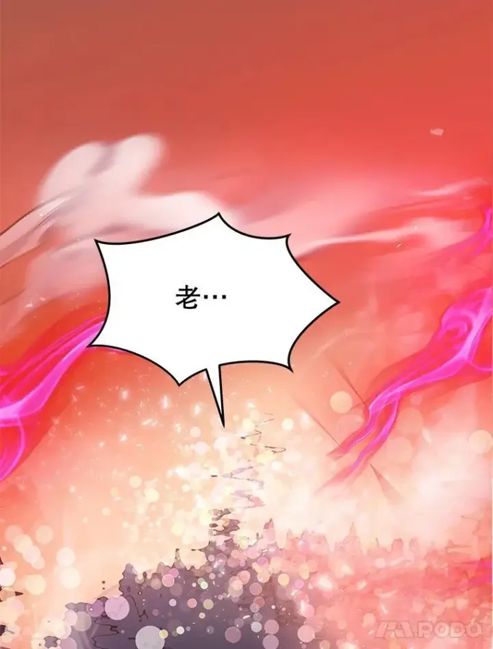 《神级英雄们的继承者》28.消灭恶魔图186