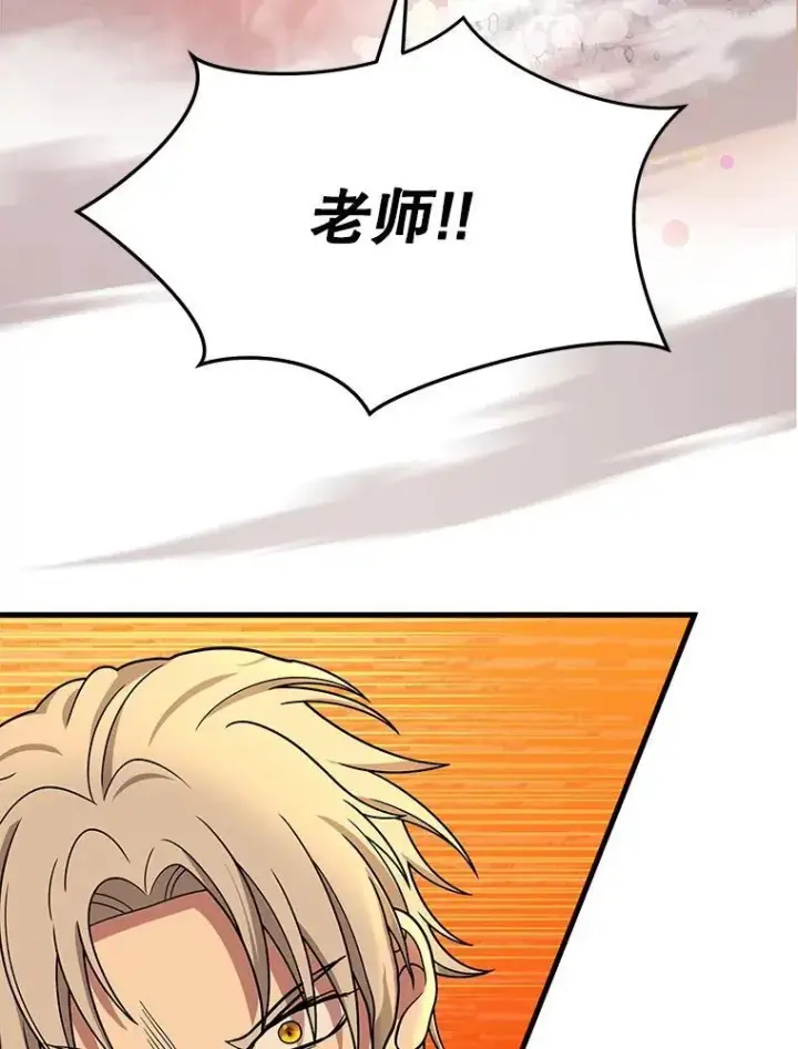 《神级英雄们的继承者》28.消灭恶魔图188