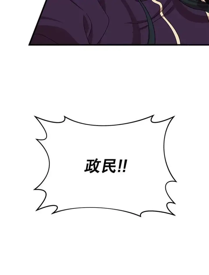《神级英雄们的继承者》28.消灭恶魔图190