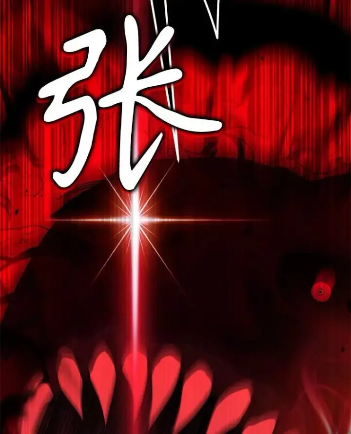 《神级英雄们的继承者》28.消灭恶魔图20