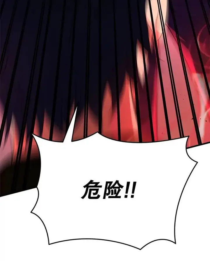 《神级英雄们的继承者》28.消灭恶魔图23