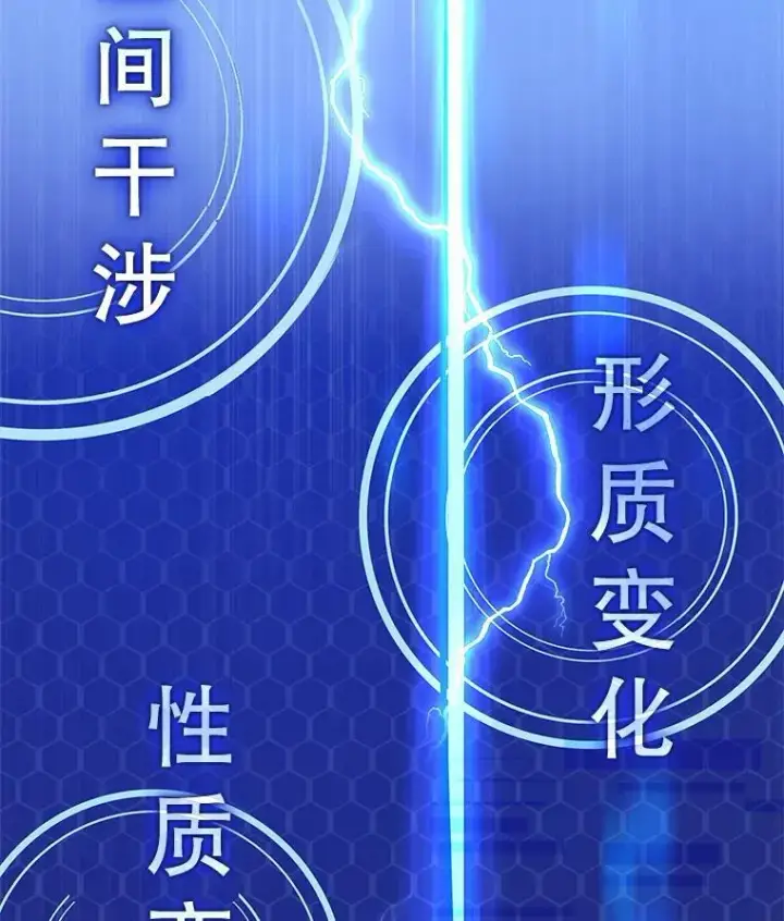《神级英雄们的继承者》28.消灭恶魔图27