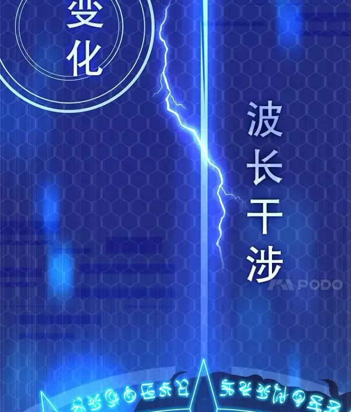 《神级英雄们的继承者》28.消灭恶魔图28