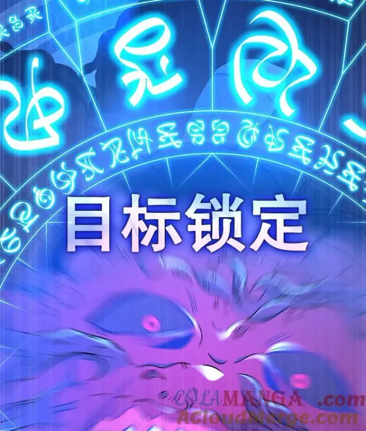 《神级英雄们的继承者》28.消灭恶魔图29