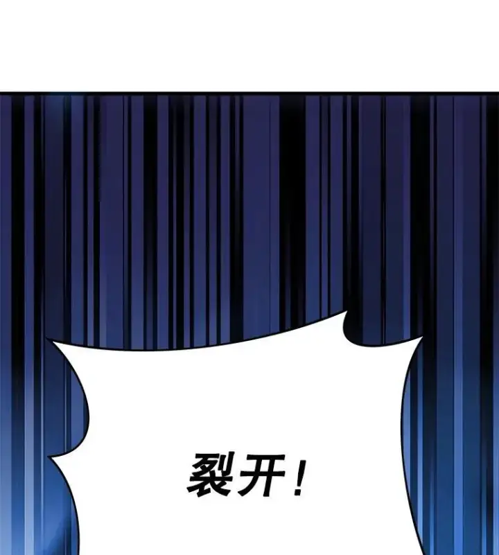 《神级英雄们的继承者》28.消灭恶魔图31