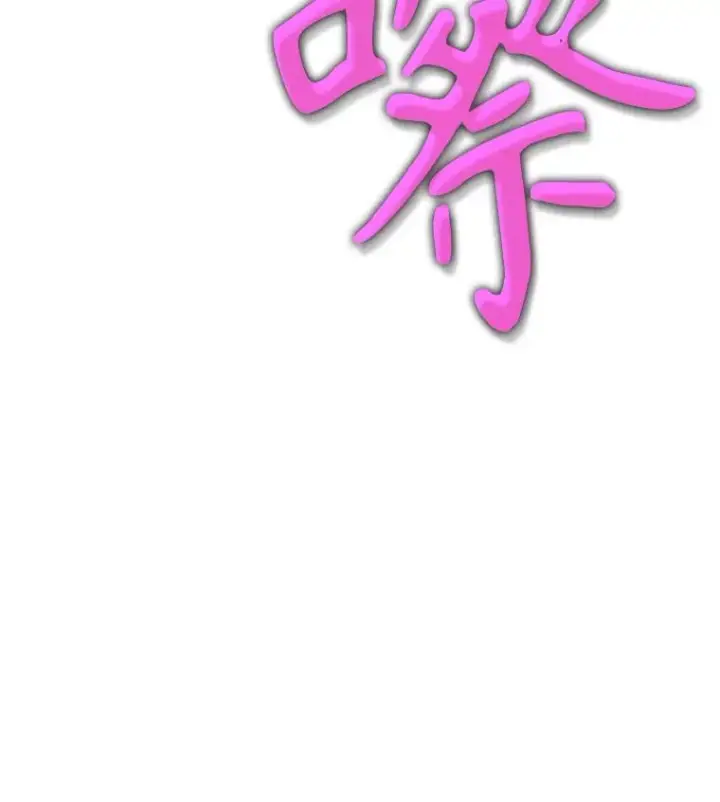 《神级英雄们的继承者》28.消灭恶魔图35