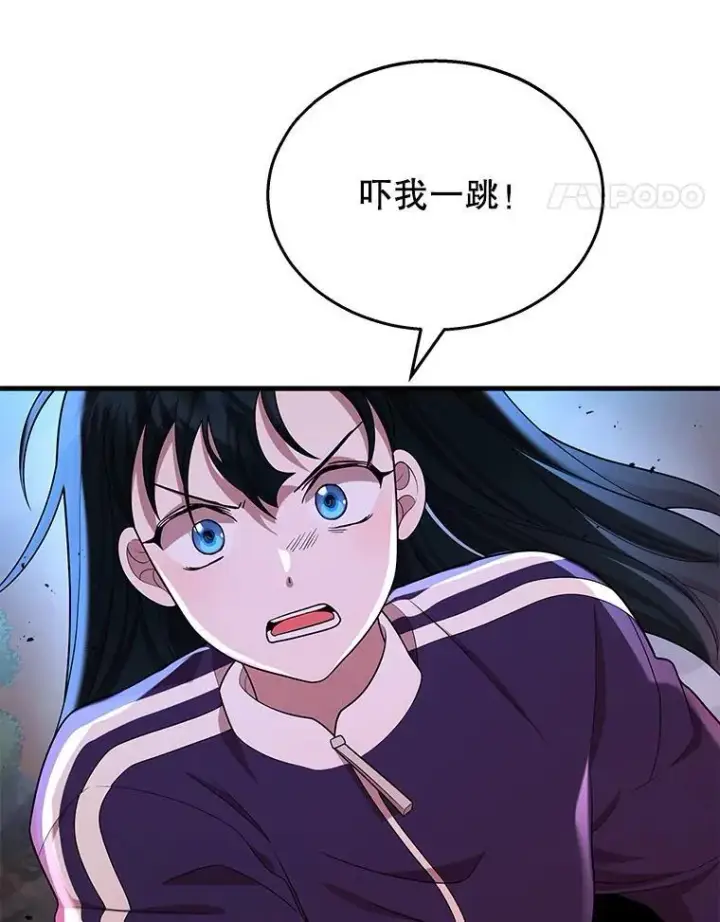 《神级英雄们的继承者》28.消灭恶魔图36
