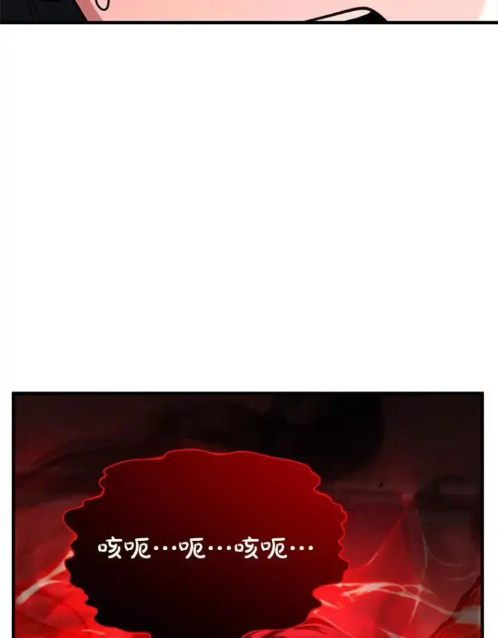 《神级英雄们的继承者》28.消灭恶魔图38