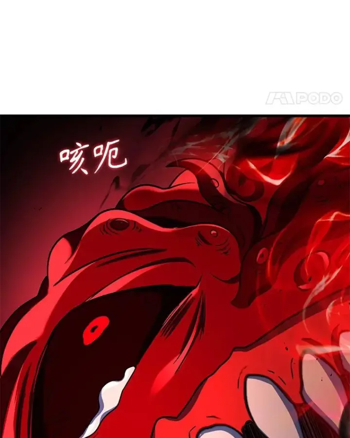 《神级英雄们的继承者》28.消灭恶魔图46