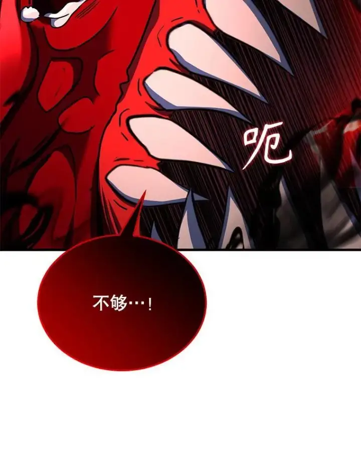《神级英雄们的继承者》28.消灭恶魔图47