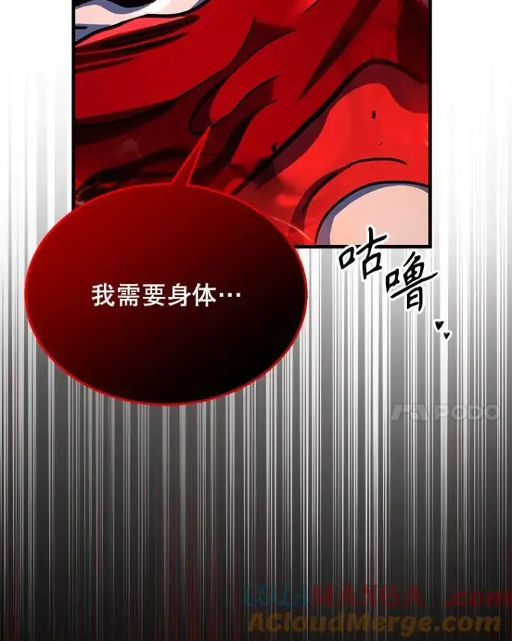 《神级英雄们的继承者》28.消灭恶魔图49