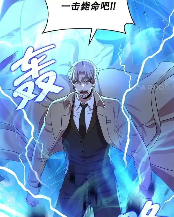《神级英雄们的继承者》28.消灭恶魔图70