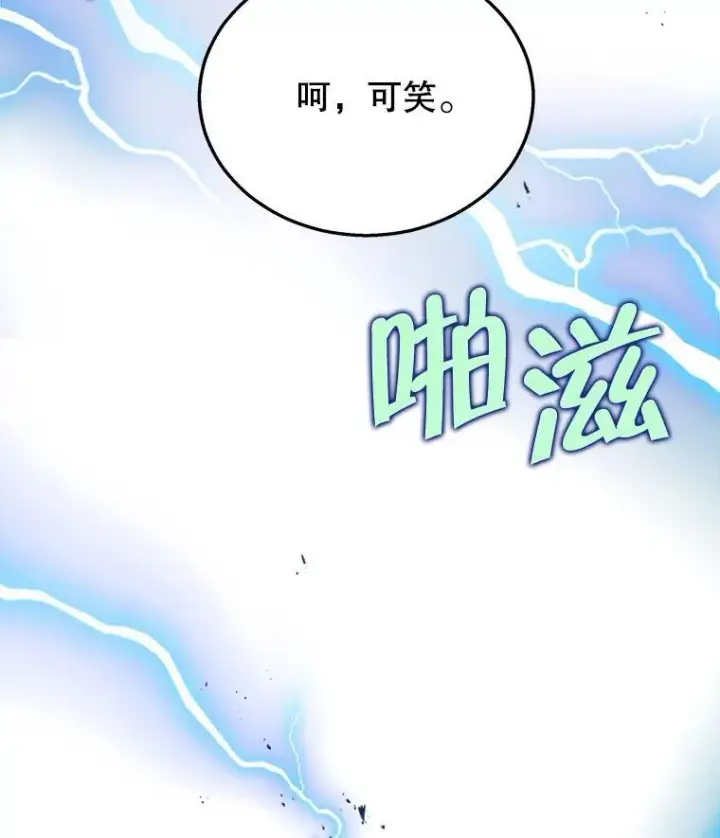 《神级英雄们的继承者》28.消灭恶魔图75