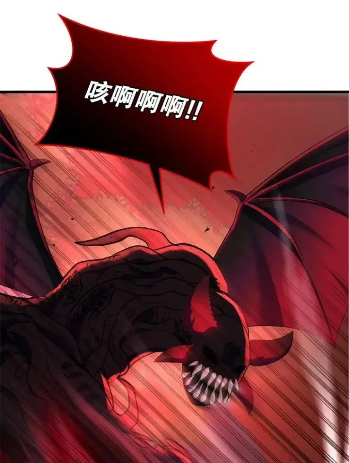 《神级英雄们的继承者》28.消灭恶魔图79